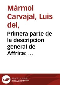 Primera parte de la descripcion general de Affrica : con todos los successos de guerras que a auido ... desde que Mahoma inuêto su secta, hasta el ... mil y quinientos y setenta y vno / por ... Luys del Marmol Carauaial [sic] ... | Biblioteca Virtual Miguel de Cervantes