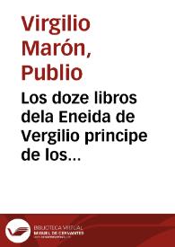 Los doze libros dela Eneida de Vergilio principe de los poetas latinos / Traduzida en octaua rima y verso castellano | Biblioteca Virtual Miguel de Cervantes