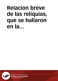 Relacion breve de las reliquias, que se hallaron en la ciudad de Granada en una torre antiquissima, y en las cauernas del môte Illipulitano de Valparaiso cerca de la ciudad, sacado del processo, y aueriguaciones, que cerca dello se hizieron | Biblioteca Virtual Miguel de Cervantes