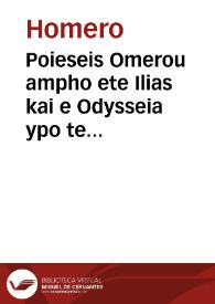 Poieseis Omerou ampho ete Ilias kai e Odysseia ypo te Iakobou tou Mikyllou... = : Opus ... Homeri Iliados et Odysseae / diligenti opera Iacobi Micylli & Ioachimi  Camerarii recognitum ... Porphyrii philosophi Homericarum quaestionum liber; eiusdem De Nympharum antro in Odyssaea opusculum | Biblioteca Virtual Miguel de Cervantes