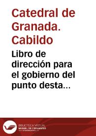 Libro de dirección para el gobierno del punto desta Santa Igl{487} de Granada : distribuido en tres tratados que contienen sesenta y siete numeros... el dia de oy quatro de febrero, Año de mil seiscientos y nobenta y dos (1692). | Biblioteca Virtual Miguel de Cervantes