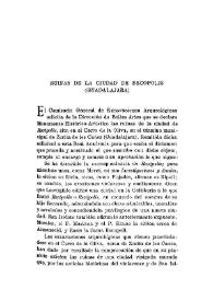 Ruinas de la ciudad de Recópolis (Guadalajara) / Francisco Álvarez-Ossorio | Biblioteca Virtual Miguel de Cervantes