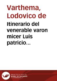 Itinerario del venerable varon micer Luis patricio romano : en el qual cuenta mucha parte de la Ethiopia, Egipto, y entrambas Arabias, Siria y la India. | Biblioteca Virtual Miguel de Cervantes