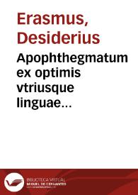 Apophthegmatum ex optimis vtriusque linguae scriptoribus per Des. Erasmum Rot. collectorum libri octo | Biblioteca Virtual Miguel de Cervantes