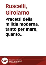 Precetti della militia moderna, tanto per mare, quanto per terra | Biblioteca Virtual Miguel de Cervantes