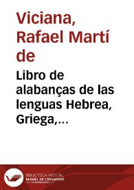 Libro de alabanças de las lenguas Hebrea, Griega, Latina, Castellana y Valenciana | Biblioteca Virtual Miguel de Cervantes