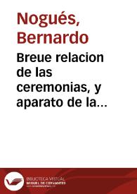 Breue relacion de las ceremonias, y aparato de la basilica de S. Pedro, en la Canonizacion de Santo Tomas de Villanueva : de la Orden de San Agustin ... | Biblioteca Virtual Miguel de Cervantes