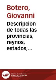 Descripcion de todas las provincias, reynos, estados, y ciudades principales del mundo : sacada de las relaciones toscanas de Juan Botero Benes  en que se trata de las costumbres, industria ... de Europa, Asia, Africa ... | Biblioteca Virtual Miguel de Cervantes