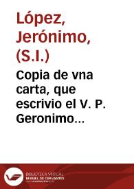 Copia de vna carta, que escrivio el V. P. Geronimo Lopez, insigne missionero de la Compañia de Iesus, à vn Padre, que estaba tentado de dexar el ministerio de las Missiones | Biblioteca Virtual Miguel de Cervantes