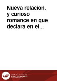 Nueva relacion, y curioso romance en que declara en el feliz estado que se hallan nuestrs Tropas en la Italia, como han tomado las ciudades de la Mirandula ... los Fuertes Puerto Hercules, y Orbitelo, haciendo prisioneros de Guerra a mil quinientos Alemanes ... sucedió este presente año de 1734 .. | Biblioteca Virtual Miguel de Cervantes