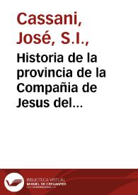 Historia de la provincia de la Compañia de Jesus del Nuevo Reyno de Granada en la America : descripcion, y relacion exacta de sus gloriosas missiones en el Reyno, Llanos, Meta, y rio Orinoco ... / su author ... el padre Joseph Cassani, religioso de la misma Compañia ... | Biblioteca Virtual Miguel de Cervantes