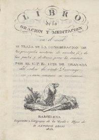 Libro de la oración y meditación en el cual se trata de la consideracion de los principales misterios de nuestra fé y de las partes y doctrina para la oración / por el  Fr. Luis de Granada de la orden de santo Domingo | Biblioteca Virtual Miguel de Cervantes